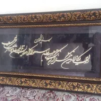 تابلو وان یکاد کاملا نو بدون استفاده
