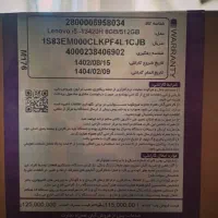 لبتاپ|رایانه همراه|مشهد, شهید آوینی|دیوار