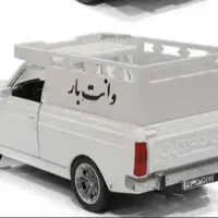 پیکان بار جهت بار