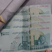 پول کلکسیونی باامضا قرمز