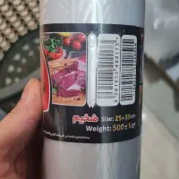 کیسه فریزر کفشدوزک نیم کیلویی(۵۰۰عددی)