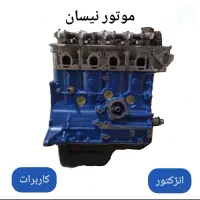 موتور کامل پژو تقویتی الدورا و شرکتی|قطعات یدکی و لوازم جانبی|شیراز, سجادیه|دیوار
