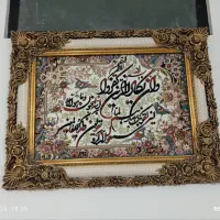 تابلو قرآنی