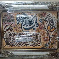 تابلو
