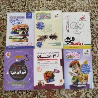 کتاب تیزهوشان نهم|کتاب و مجله آموزشی|قم, انسجام|دیوار