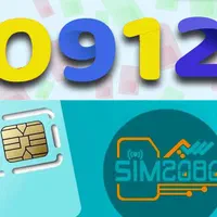 نقد و اقساط تمامی کد های سیمکارت ۰۹۱۸ و ۰۹۱۲تهران
