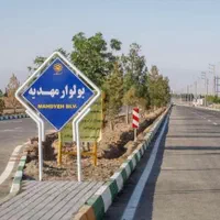۱۶۵ متری الهیه فاز ۱ و ۲ / سند ملکی ، رحمانیه