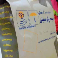 پک کامل زبان خارجی