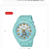 ساعت جیشاک اصل نو