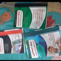 کتاب استخدامی