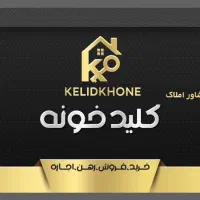 زمین-صنعتی-در-بهترین-موقعیت-لاهیجان