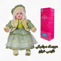 عروسک موزیکال|اسباب‌‌بازی|سلمان‌شهر, |دیوار