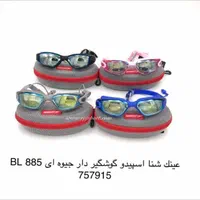 فین شنا فروش ویژه|غواصی و ورزشهای آبی|اصفهان, نقش جهان|دیوار