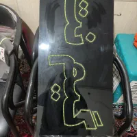 تابلو گیم نت