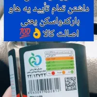 سیر سیاه اصل|خوردنی و آشامیدنی|شیراز, بهارستان|دیوار