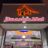 اجاره مغازه،۳۵ متر،روبرو امیرکبیر