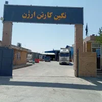 استخدام بازاریاب