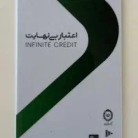 بن کارت خرید یا کالاپی