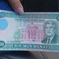 اسکناس1000 منات کلکسیونی