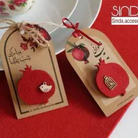 گیفت های یلدایی