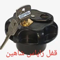 قفل ضد سرقت زاپاس خودرو|قطعات یدکی و لوازم جانبی|شیراز, شهرک مهرگان|دیوار