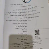 ۴کتاب کمک درسی های رشته ریاضی (نو)به قیمت سال۱۴۰۲|کتاب و مجله آموزشی|تهران, منیریه|دیوار
