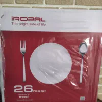 سرویس آرکوپال 26 پارچه