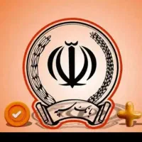 وام قرض الحسنه ۱۰۰ و ۲۰۰ و ۳۰۰ میلیونی بانک سپه|خدمات مالی، حسابداری، بیمه|قم, پردیسان|دیوار