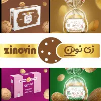 استخدام نیروی خانم/آقا شرکت تولیدی شیرینی«زی نوین»