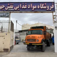 روغن سرخ کردنی شفاف ۵ لیتری مریم|عمده‌فروشی|اصفهان, شهرک ولیعصر|دیوار