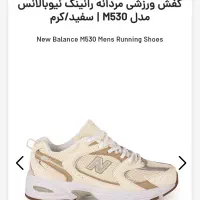 کتونی نیوبالانس 530 اصل ویتنام|کیف، کفش، کمربند|ری, بی‌بی شهر بانو|دیوار