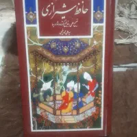 لوازم.شخصی