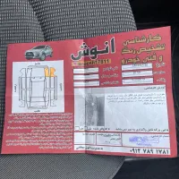 پژو۲۰۶مدل۹۴تیپ۵|خودرو سواری و وانت|محمدیه-قزوین, |دیوار