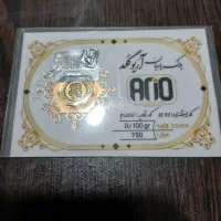 سکه پارسیان ۱۰۰ صوتی ۱۶۰۰۰۰۰