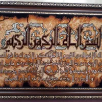 تابلو فرش و تابلوی منظره زمستان