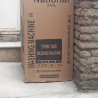 کهنه شور نو آکبند