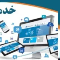 نیرو جهت کافی نت