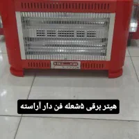 هیتر برقی بخاری برقی همه سایز و هیتر برفاب|بخاری، هیتر، شومینه|شیراز, شهرک فرهنگیان|دیوار