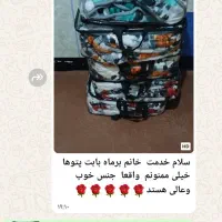 لوازم خانگی