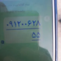 سیم