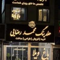 باغ-ویلا-فوق-لوکیشن-تک-بازدید-شاهنامه