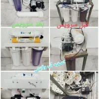 تعمیرات تخصصی تصفیه آب