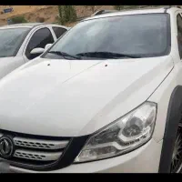 اچ سی کراس دنگ فنگ