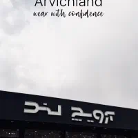 فروشنده اقا