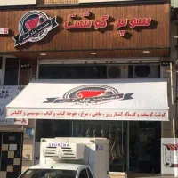 سایبان برقی دستی کالسگه ای