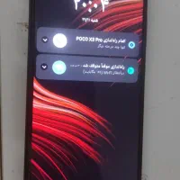 گوشی پوکو x3 pro