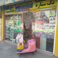 مغازه درمینودرمالکان