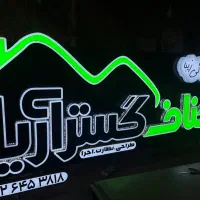 تابلوسازی در اقساط شش ماهه.تابلو|خدمات پیشه و مهارت|یزد, |دیوار