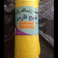 فروش عمده کیسه فریزر،کیسه زباله و سفره یک بار مصرف|ظروف نگهدارنده، پلاستیکی، یکبارمصرف|رودسر, |دیوار
