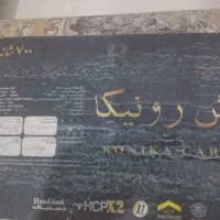 فرش 9متری|فرش|زاهدان, |دیوار